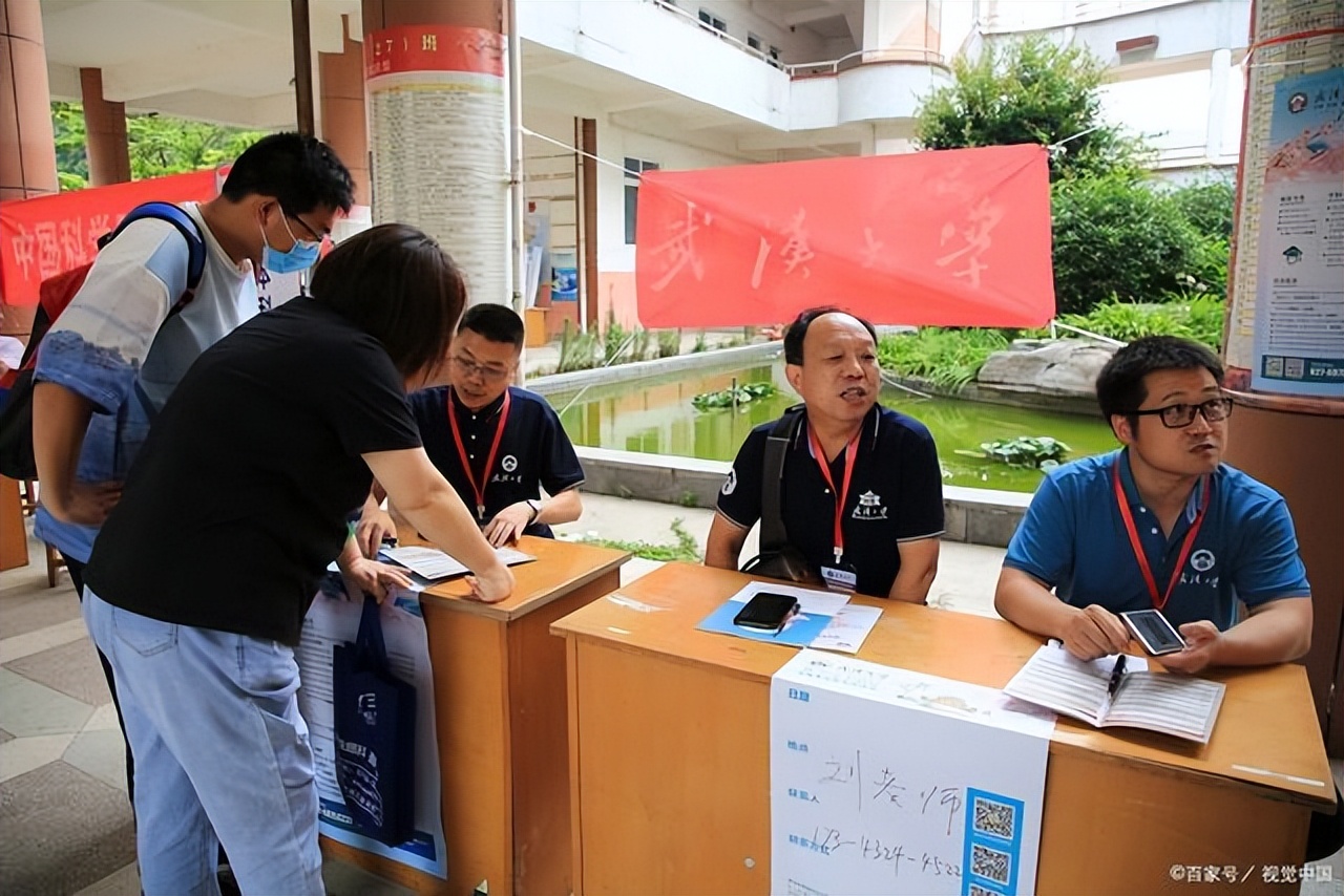 北京4所大学毕业证一文不值，已被全面点名曝光，家长报考需谨慎