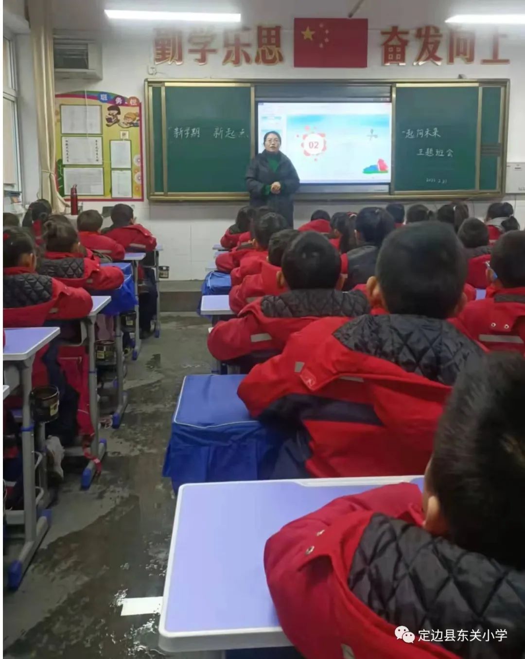 定邊縣東關(guān)小學(xué)2022年春季開學(xué)第一課(圖19) 定邊縣東關(guān)小學(xué)2022年春季開學(xué)第一課(圖19)