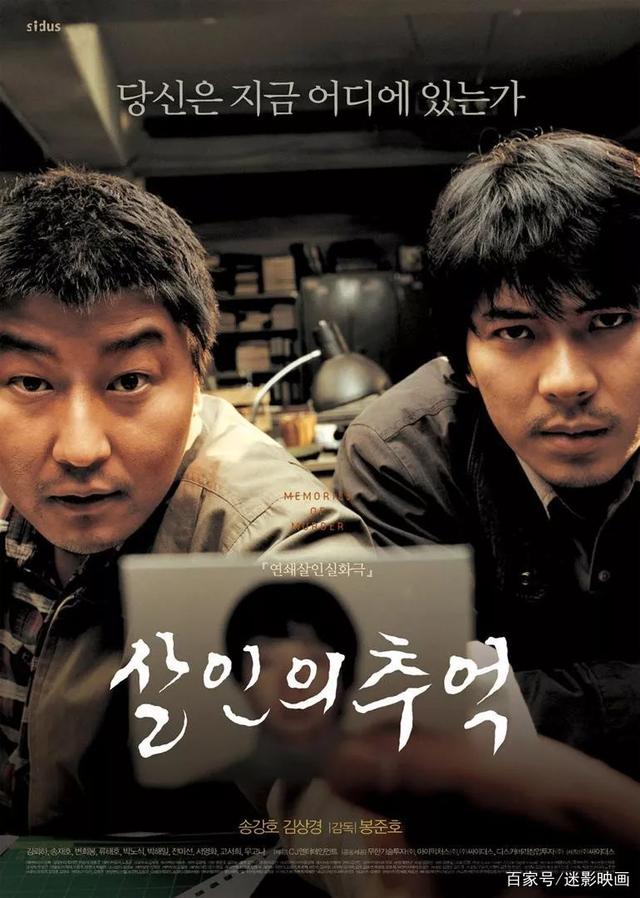 韩国高智商犯罪片电影