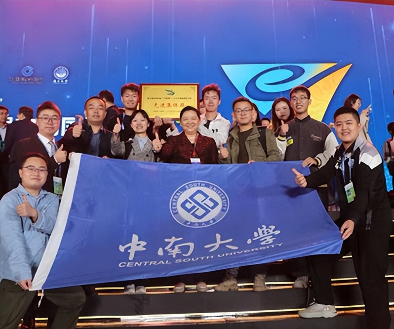 重磅！又一全国大赛获奖名单公布：中南大学一举捧回9项大奖！