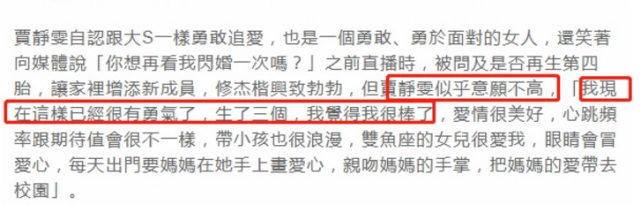 修杰楷好友晒照为波妞庆生，波妞打扮淑女涂指甲油，新发型好活泼