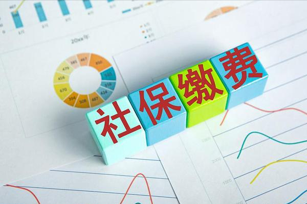 2022年灵活就业人员不用交社保费，且缴费年限不中断，是真的吗？