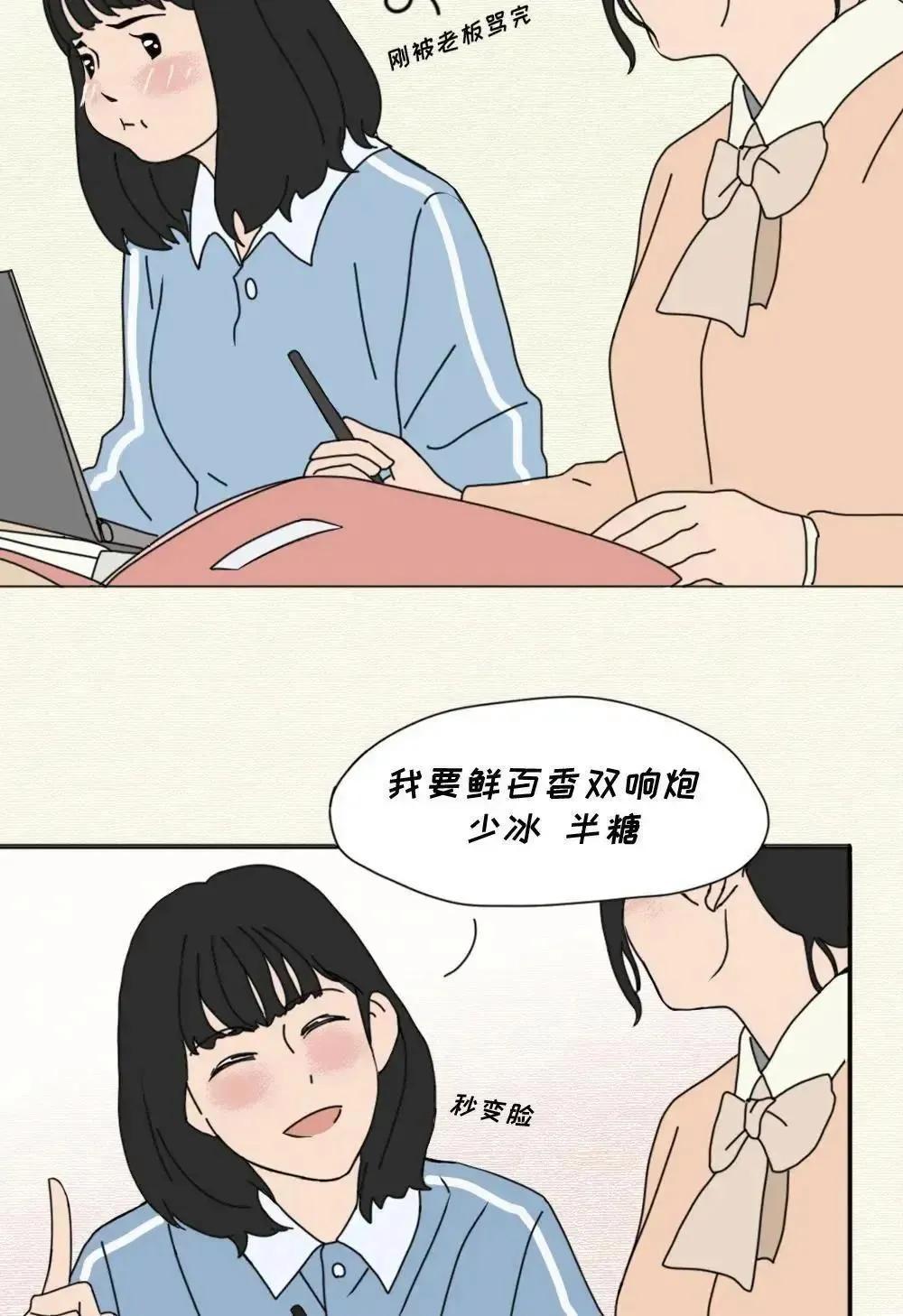 你喜欢这样的微胖女孩吗？