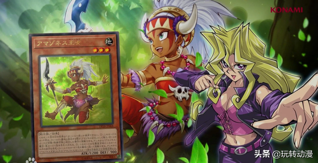 游戏王新卡资讯 亚马逊女帝着实亮眼 不过加强效果还不如给鹰身 天天看点