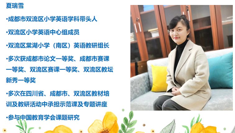 「双减课堂」名师示范展风采 力促教学共提升