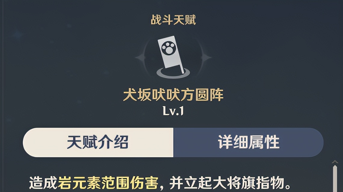 原神岩中幽谷开启方法