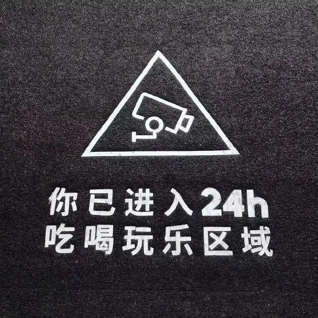 朋友圈背景图文字~励志可爱干净的图片