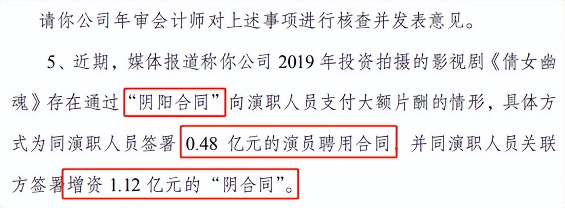 吴京、沈腾、陈思诚的公司，为何联手起诉北京文化？