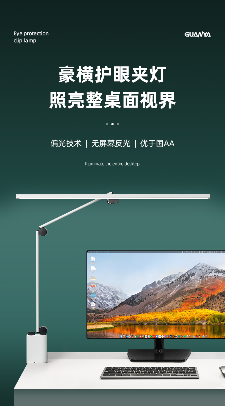 「GUANYA TIME」大放光彩∣必一运动入口照明4-6月的华丽时光