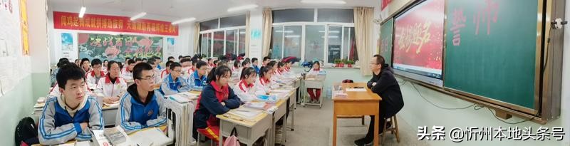 忻州十中高三年级举行2022年高考百日冲刺主题班会