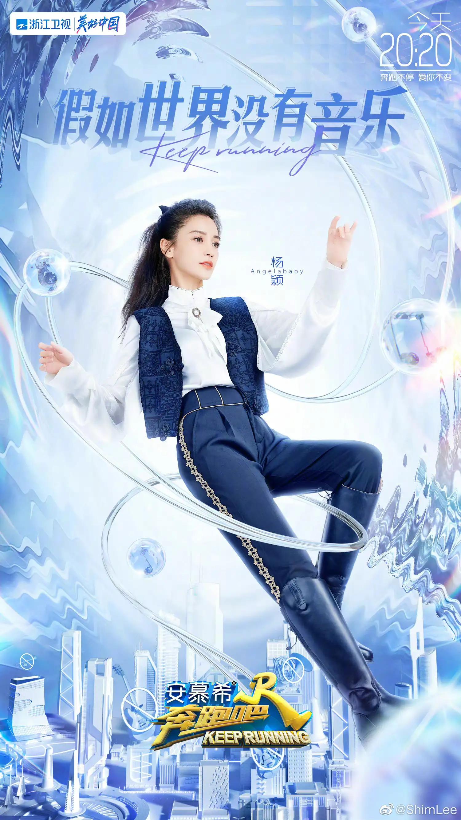 综艺《奔跑吧》最新一期中的布谷