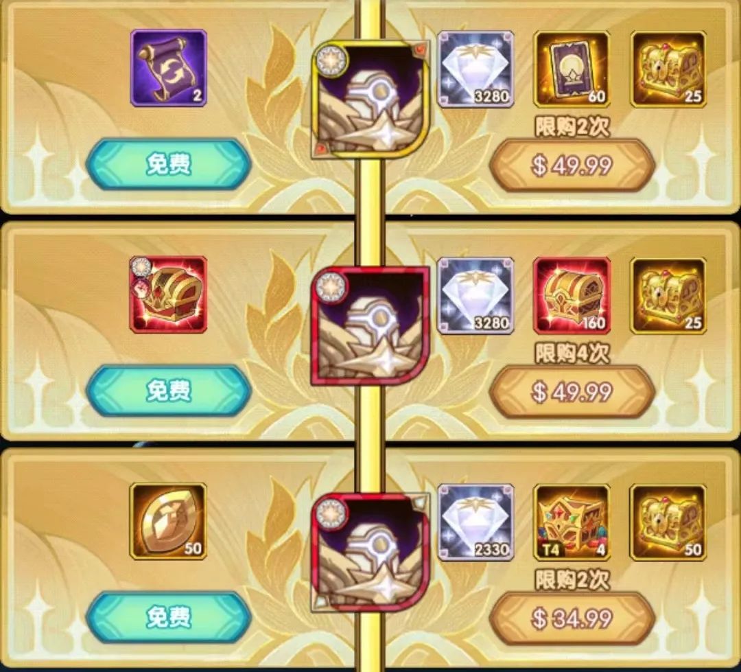 先遣服猎宝角逐新Buff&三名英雄商船详情&奇境漫游雪与火懒人图