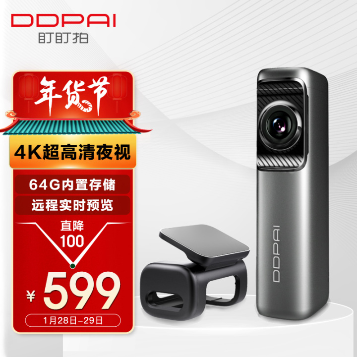 2022年3月更新，行车记录仪推荐，行车记录仪哪个牌子好用？