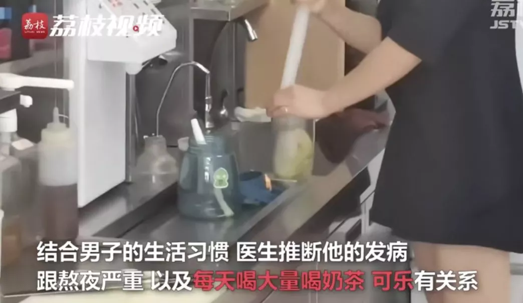 每天一杯“续命奶茶”，医生看完坐不住了