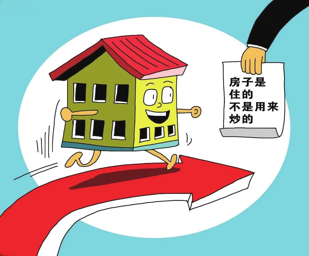 金百汇：中国房产有无投资前景？2022年的资产保卫你准备好了吗