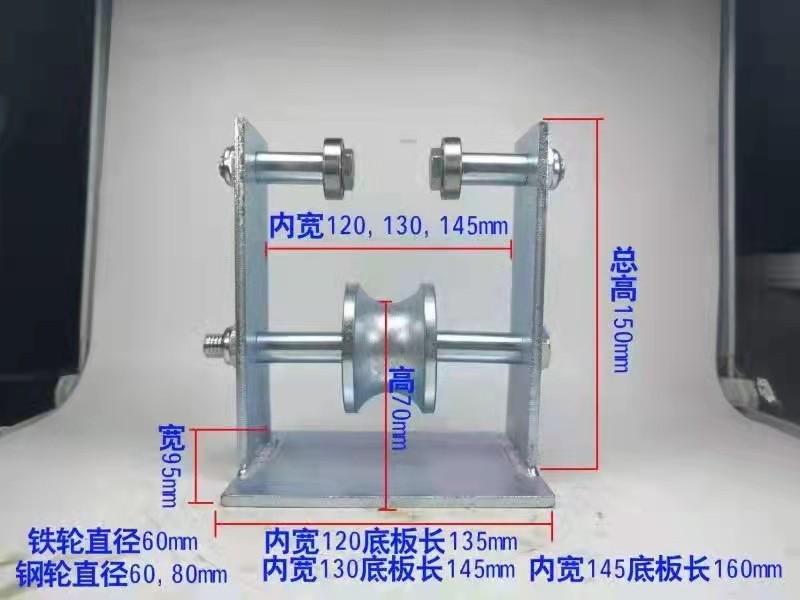 雄实机械设备防风轮