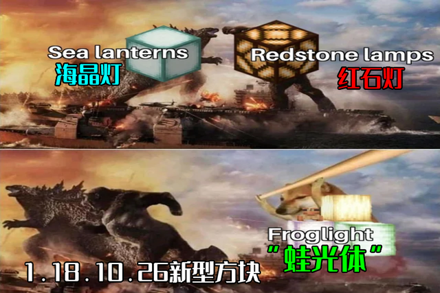 我的世界：1.19新增史莱姆天敌，青蛙排泄物成为“建筑系”热饽饽
