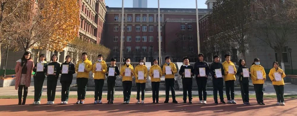 「天津华苑枫叶国际学校」期中表彰与优秀者同行，遇见更好的自己