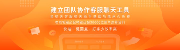 企业微信怎么接入第三方客服系统？