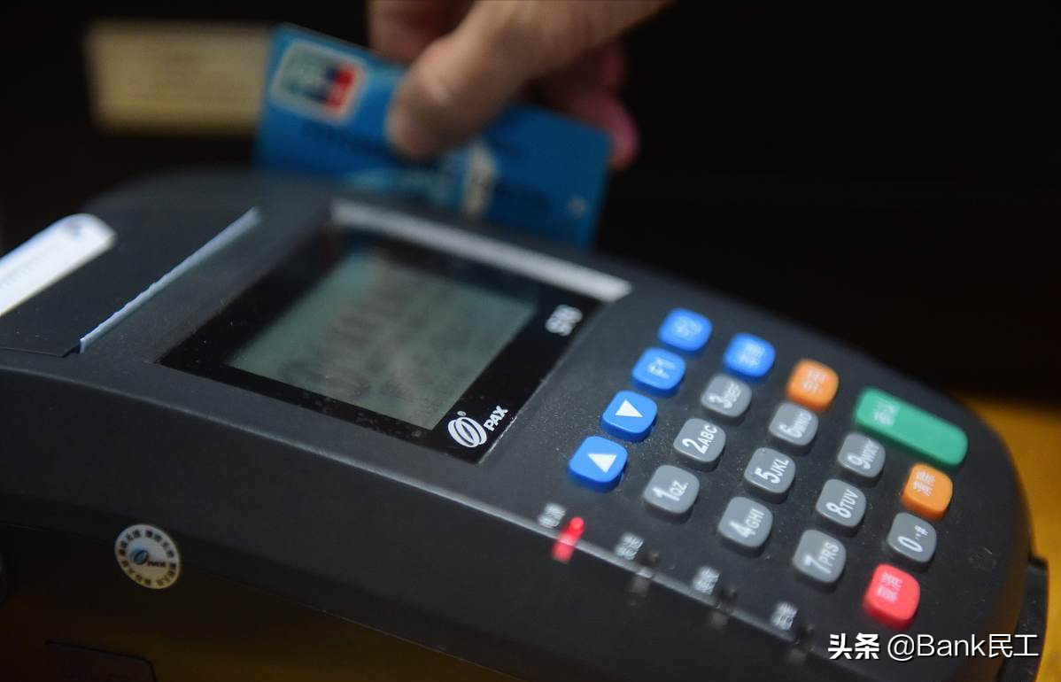 新规来了！长期不动的银行卡，且余额低于10元将会被银行清理