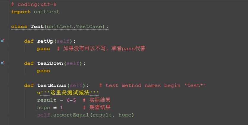 python自动化测试之unittest简介讲解
