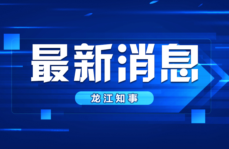 农行黑龙江分行全面营建新型惠农通工程