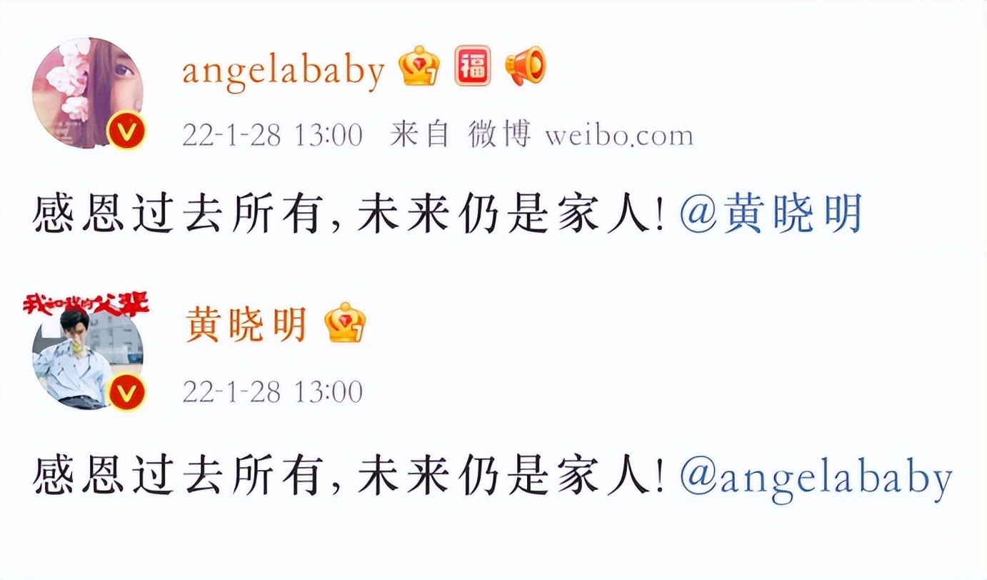 离婚2个月,再看黄晓明和杨颖的境遇,夫妻差距一目了然