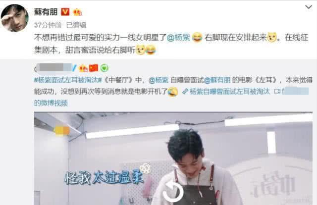 "娱圈学霸"陈都灵：素颜证件照打败章泽天，挤掉杨紫出演女主角