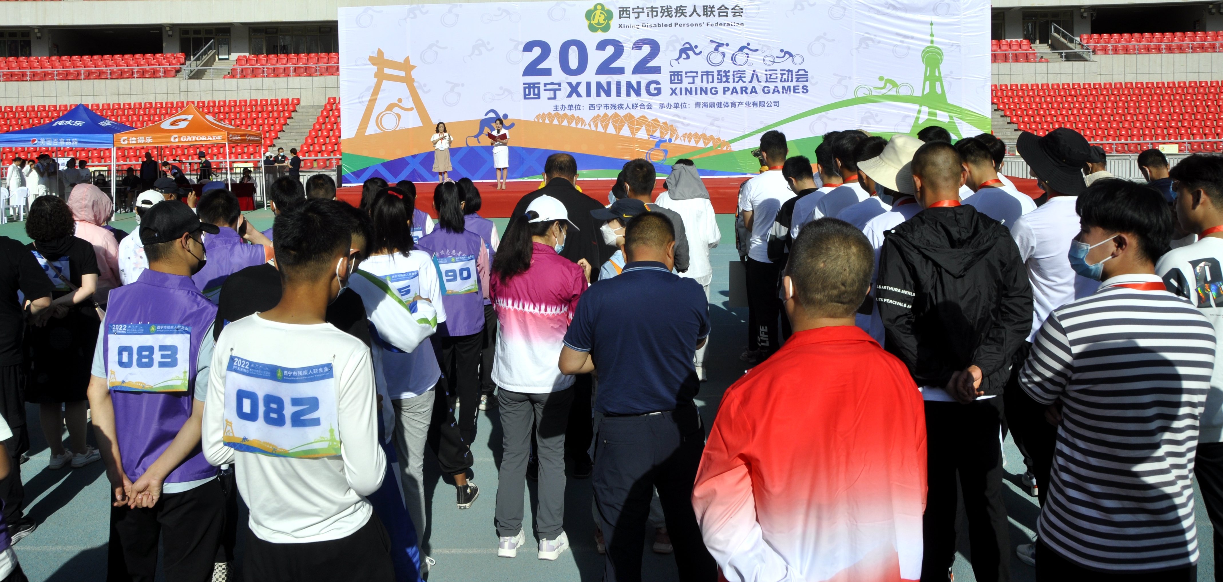 2022年西宁市残疾人运动会在青海体育中心举行