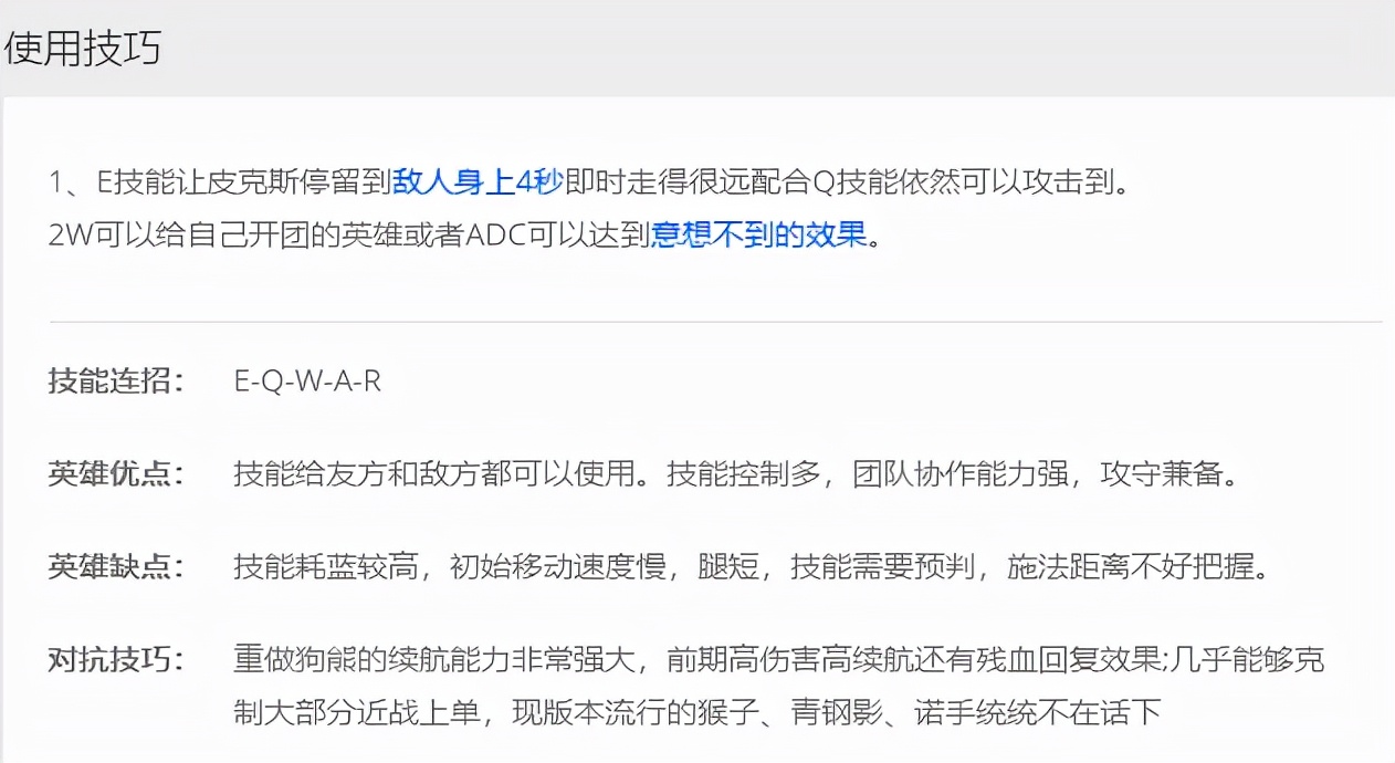 LOL：当前版本辅助T0之选，玩下路想上分必备璐璐