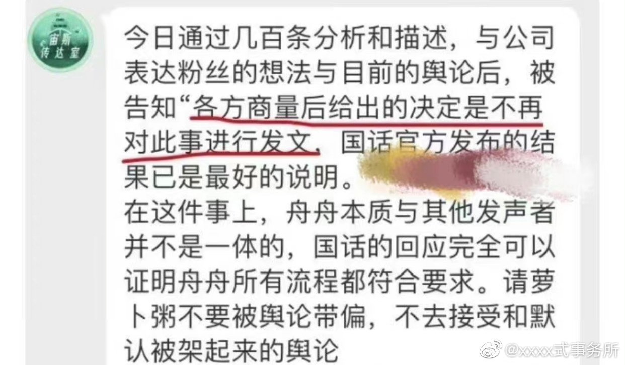 娱乐八卦汇总-2022年7月18日