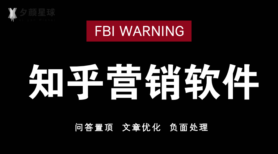 如何线上推广引流？如何在知乎抖音获得流量