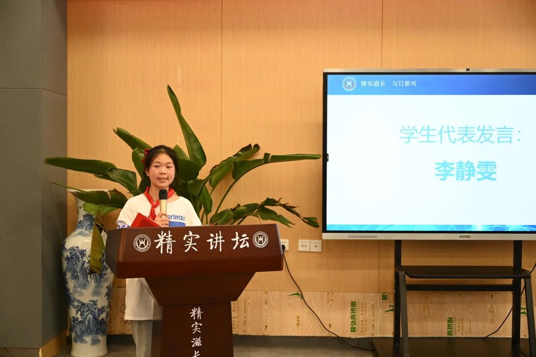 新中附小举行“家校携手共创美好未来”六年级毕业统考冲刺大会