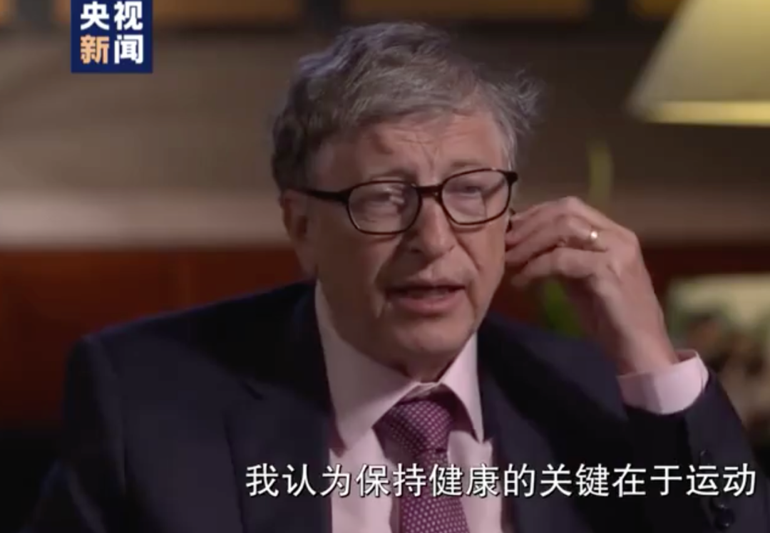 马斯克冷白皮大肚腩辣眼睛！嘲比尔盖茨身材不好的他，原来是垫底