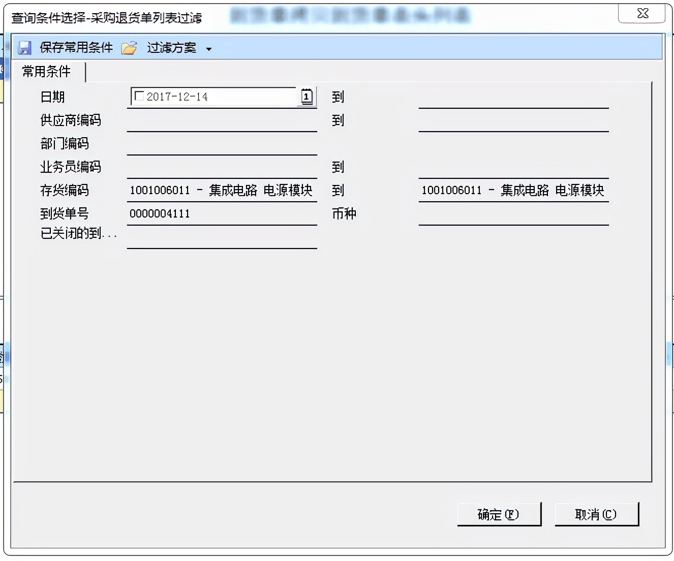 温州erp,温州erp软件