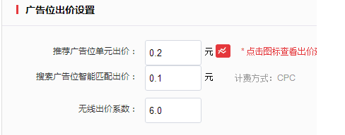 京东快车位置展现在哪里？怎么做京东快车可以提高排名？