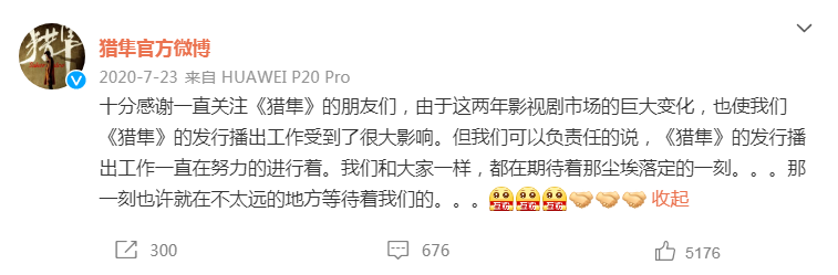 《对手》之后还有十部谍战剧待播，靳东王志文组合最受期待