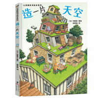 建议小学家长都收藏，这100本品质童书书单，省掉你一半时间