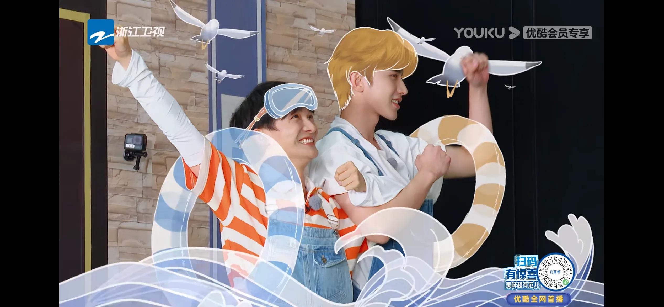 为奔跑吧蔡徐坤周深“海尔兄弟”举大旗