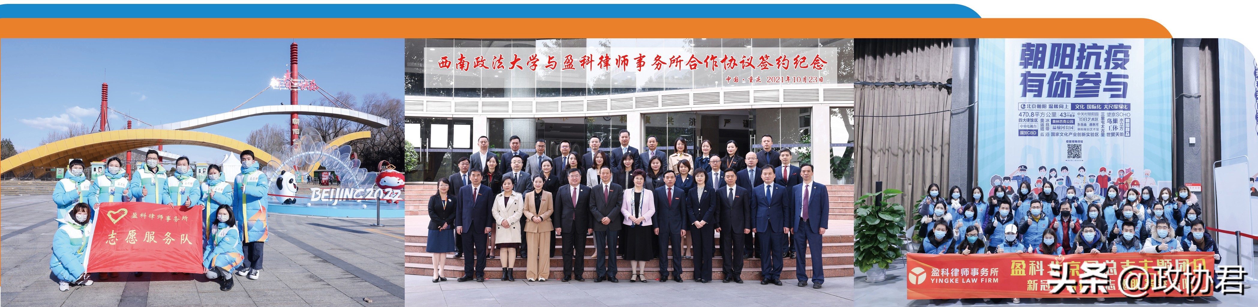 无公益 不盈科——不忘初心，人民律师为人民