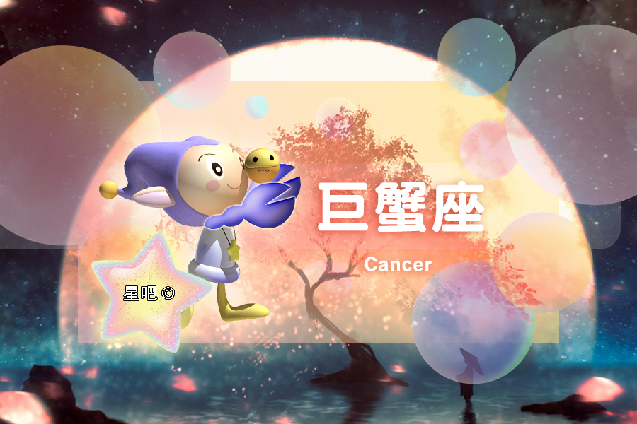 星座日运（12月18日），巨蟹座烦闷，狮子座清闲，白羊座有转机