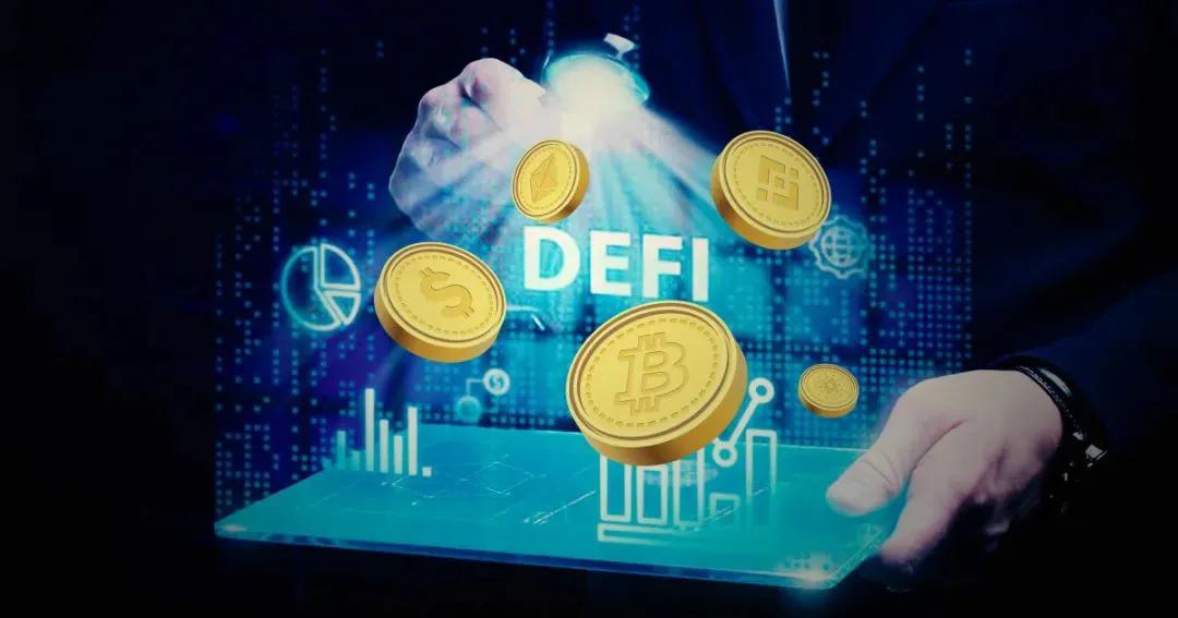 DeFi“钱从哪来”？一个大多数人都没搞清楚的问题