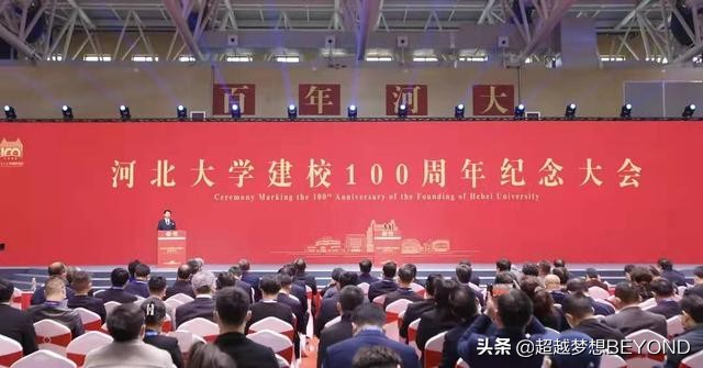 百年学府：河北大学2021年省内各专业录取分数情况