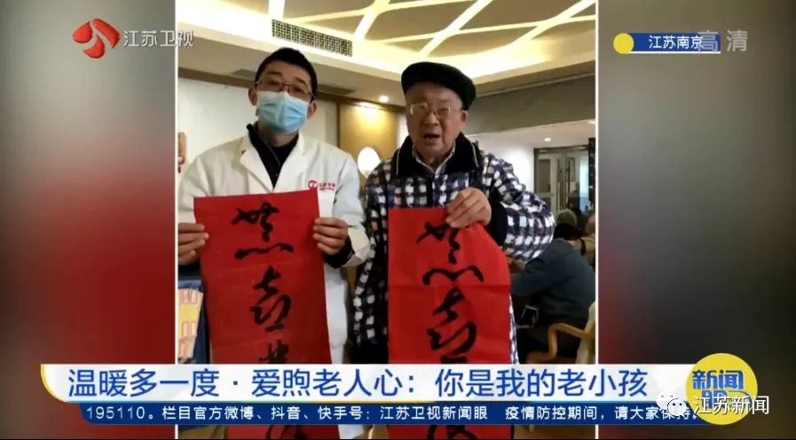 88岁老人七八年间闹着搬了8次家，直到碰上一群“戏精”│温暖多一度