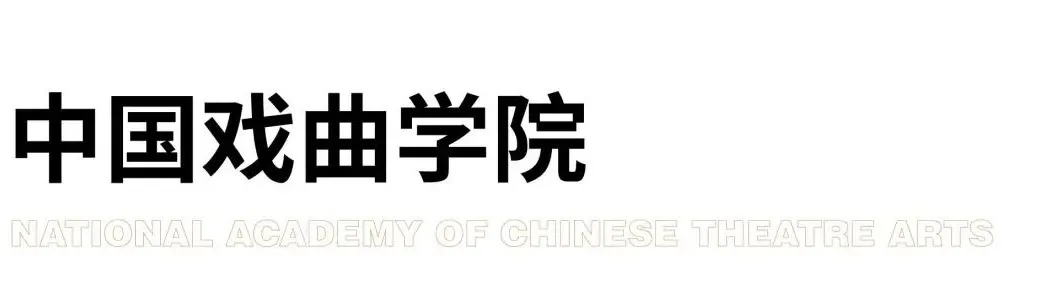 联考初选线多少？美院复试大撞车？校考路况了解下