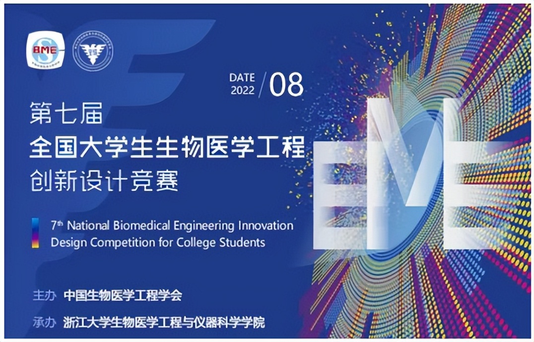 智能医学工程专业｜携手智能医学，“医”起拥抱未来