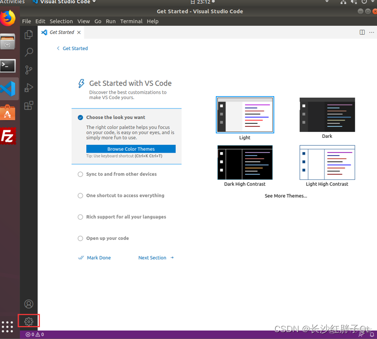 RK3568虚拟机基础环境搭建之更新源、安装网络工具等