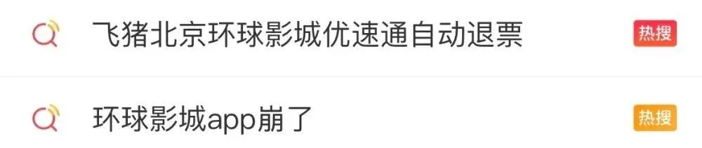 环迪爆火，凯蒂猫惨淡，拥有好IP离成功还很远