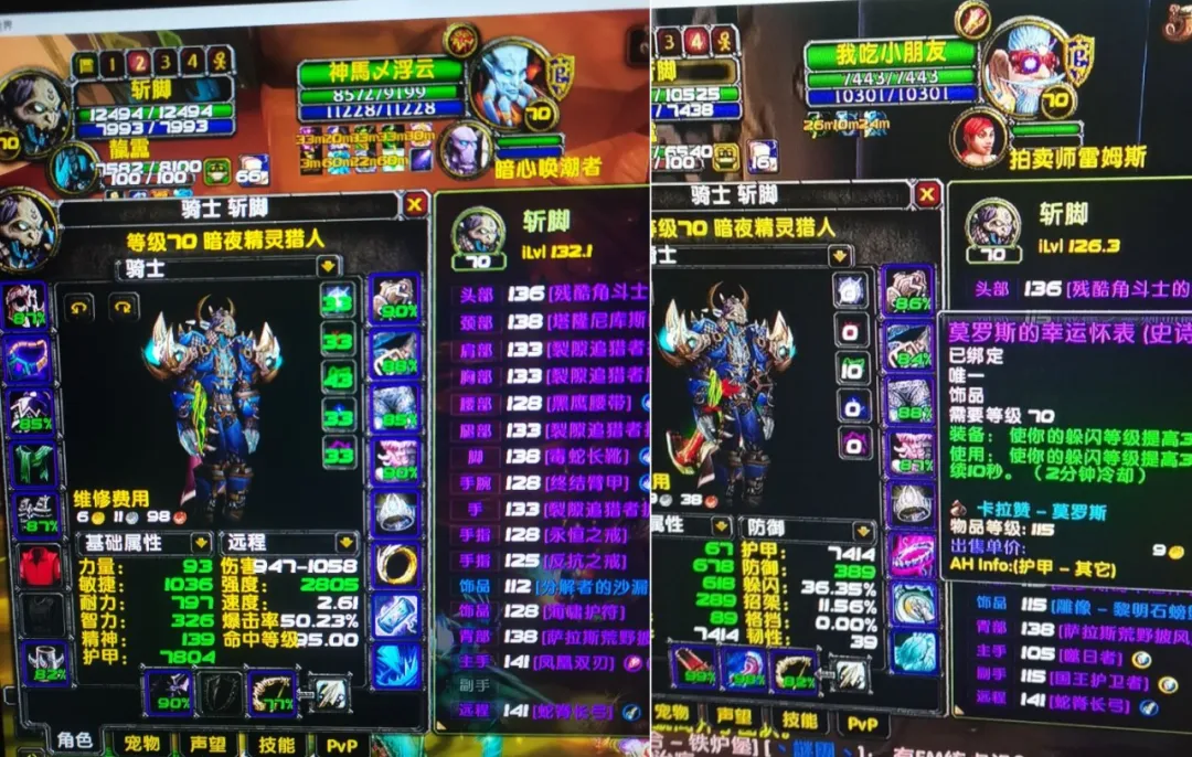 魔兽世界怀旧服近战猎人主T凯尔萨斯，非主流玩法开荒T6或有奇效