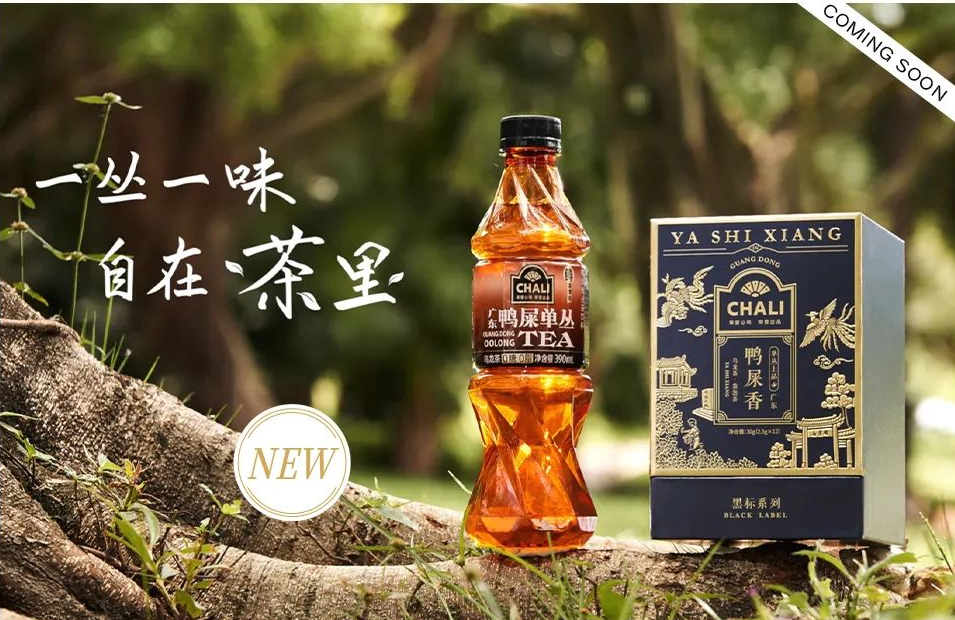 霸王茶姬進(jìn)入深圳、膠囊茶語完成A輪融資｜飲品周報(bào)第27期